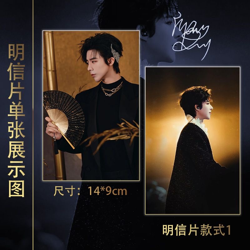 Liu Yuning's Weibo Night 15 pi - огляд і ціна Custom Night Sky