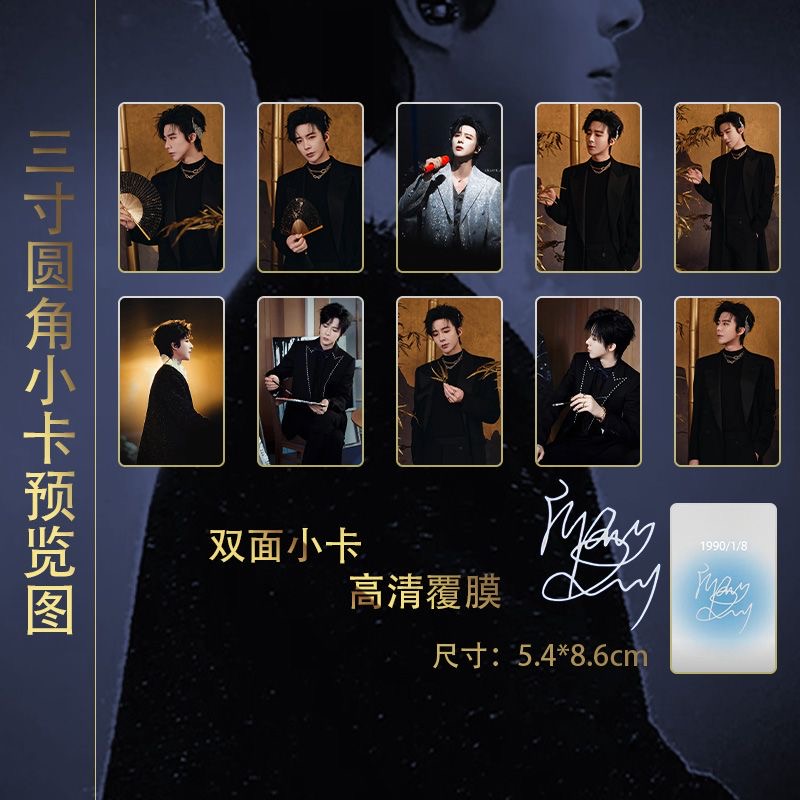Liu Yuning's Weibo Night 15 pi - огляд і ціна Custom Night Sky